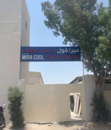 WhatsApp Image 2025-07-18 at 4.35.23 PM (1)